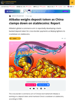 Alibaba Mulls Deposit Token Amid China's Stablecoin Pushback