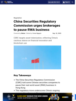 China Securities Regulatory Commission urges brokerages to pause RWA business