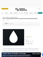 Iran re-closes Strait of Hormuz, oil prices climb amid Gulf tensions