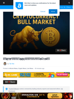 加密ETF即時新聞：SEC放寬規則動態更新（9月19日）