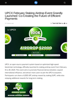 UPCX February Staking Airdrop Event Grandly Launched: Co-Creating the Future of Efficient Payments - Visionary Financial