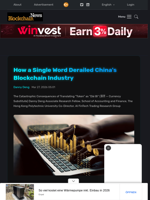 How a Single Word Derailed China's Blockchain Industry - Blockchain.News