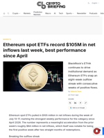Ethereum spot ETFs record $105M in net inflows last week, best performance since April