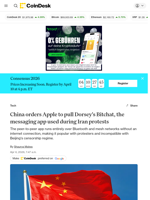 China orders Apple to pull Dorsey's Bitchat, the messaging app used during Iran protests