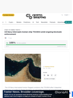 US Navy intercepts Iranian ship TOUSKA amid ongoing blockade enforcement