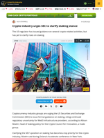 Crypto groups urge US regulators to clarify staking stance