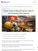 Crypto firms in Hong Kong face risks as new licensing rules advance - CoinJournal
