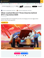 What Crashed Bitcoin? 3 Theories Behind BTC’s 40% Price Dip in a Month