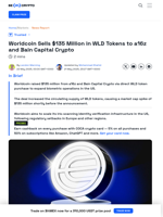 Worldcoin Raises $135 Million in WLD Sales to a16z and Bain