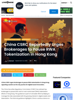 CSRC Calls for Stop to Hong Kong RWA Tokens