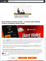 Giant Wallet Launches G-Gift — A Social Token Gifting Feature on Binance Smart Chain - Brave New Coin