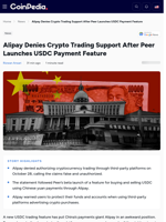 Alipay Denies Crypto Trading Support After Peer Launches USDC