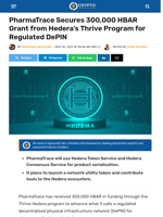 PharmaTrace Secures 300,000 HBAR Grant from Hedera