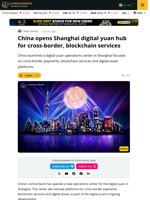 China Opens Shanghai Digital Yuan Hub for Cross-Border, Blockchain Services