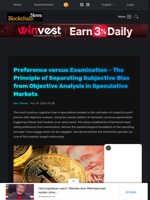 Preference versus Examination - The Principle of Separating Subjective Bias from Objective Analysis in Speculative Markets - Blockchain.News