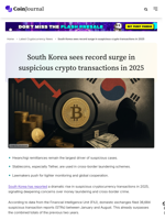 South Korea sees record surge in suspicious crypto transactions in 2025 - CoinJournal