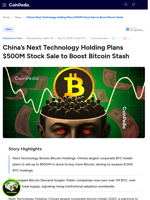 China’s Next Technology Holding Plans $500M Stock Sale to Boost Bitcoin Stash