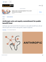 Anthropic sets out equity commitment for public benefit fund - Blockchain.News