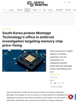 South Korea probes Montage Technology's office in antitrust investigation targeting memory chip price-fixing