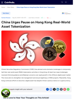 China Urges Pause on Hong Kong Real-World Asset Tokenization