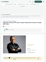 Anthropic achieves 85% gross margin using Nvidia, Amazon, Google, AMD chips