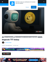 AI เคาะแล้ว! 2 เหรียญที่อาจพุ่งแรงใน 2025: Dogecoin และ Solaxy