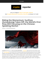 Riding the Momentum: SunPerp (Sunwukong) Takes Off, the World's First Perp DEX Focusing on the Chinese-Speaking Market