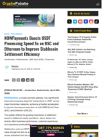 NOWPayments Boosts USDT Processing Speed 5x on BSC and Ethereum to Improve Stablecoin Settlement Efficiency