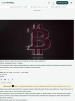 Alipay denies supporting crypto trading via third-party platforms