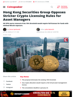 Hong Kong Securities Group Opposes Stricter Crypto Licensing Rules for Asset Managers - Coinspeaker