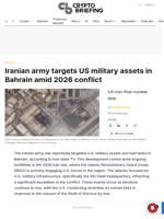Iranian army targets US military assets in Bahrain amid 2026 conflict