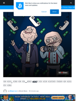 칸예 밈코인, 러그풀 우려 제기...모금액 400만 달러 임박한 밈인덱스가 제안하는 안전 밈코인 투자 솔루션 | Bitcoinist.com