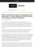 OKX Launches European Campaign with McLaren F1 Team ahead of Dutch Grand Prix to Boost Crypto Adoption