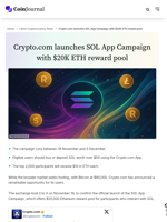 Crypto.com launches SOL App Campaign with $20K ETH reward pool - CoinJournal
