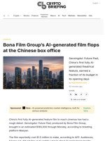 Bona Film Group's AI-generated film flops at the Chinese box office