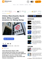 China Merchants Bank Arm Wins Crypto Licence in Hong Kong – News Bytes Bitcoin News