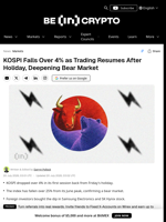 KOSPI Falls Over 4% as Trading Resumes After Holiday, Deepening Bear Market