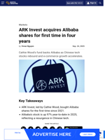 ARK Invest acquires Alibaba shares for first time in four years