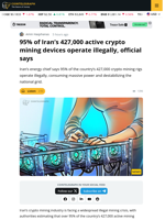 Iran to Intensify Crackdown as 95% of its 427K Crypto Rigs Run Illegally