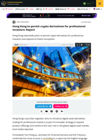 Hong Kong Eyes Crypto Derivatives, Prepares Second Virtual Asset Policy