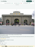 China proposes AI export curbs to keep core technology at home