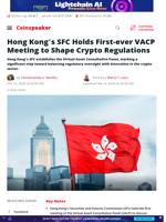 Hong Kong’s SFC Holds First-ever VACP Meeting to Shape Crypto Regulations | Coinspeaker