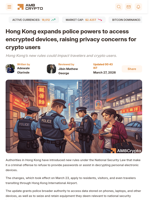 Hong Kong expands police powers to access encrypted devices, raising privacy concerns for crypto users - AMBCrypto