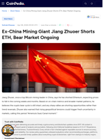 Ex-China Mining Giant Jiang Zhuoer Shorts ETH, Bear Market Ongoing