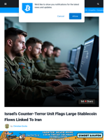 Israel’s Counterterror Unit Flags Large Stablecoin Flows Linked To Iran