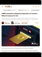 HSBC launches tokenised deposits on Canton - What it means for CC - AMBCrypto