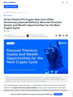 12 Hot Picks! HTX Crypto Gem Hunt (12th Anniversary Special Edition)