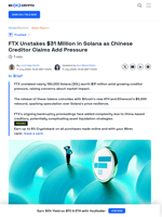 FTX Unstakes $31 Million in Solana, Raising Market Concerns