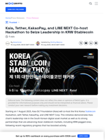 Kaia, Tether, KakaoPay, and LINE NEXT Co-host Hackathon to Seize Leadership in KRW Stablecoin