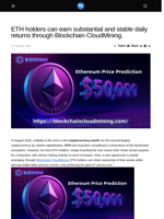 ETH holders can earn substantial and stable daily returns through Blockchain CloudMining. - Visionary Financial